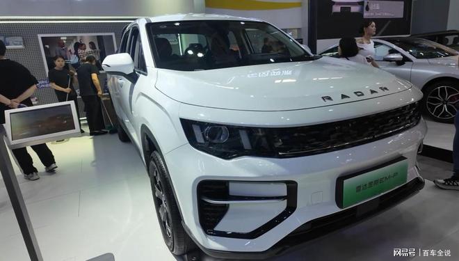 外生活代言人”新能源皮卡矩阵引围观澳门新葡京吉利雷达成南京车展 “户(图3)