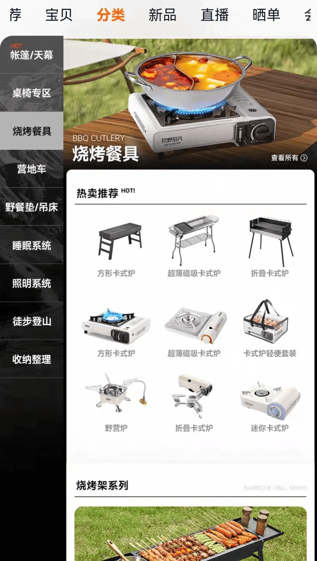 期间年轻人旅行掀起“帐篷过夜”热潮澳门新葡京入口不住酒店住帐篷！国庆(图2)