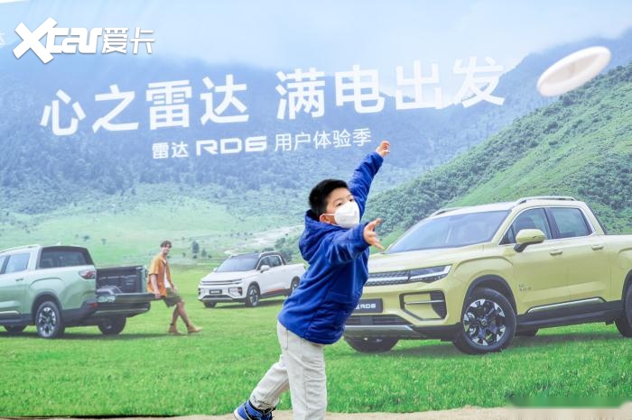 RD6这才是露营神器!新葡京娱乐场app雷达(图5) RD6这才是露营神器!新葡京娱乐场app雷达(图5)